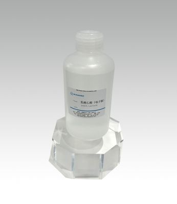 電子級乳酸乙酯